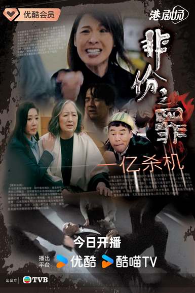 非份之罪-梦幻女神