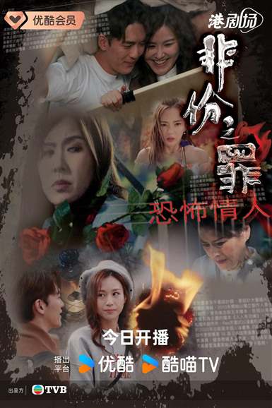 非份之罪-梦幻女神