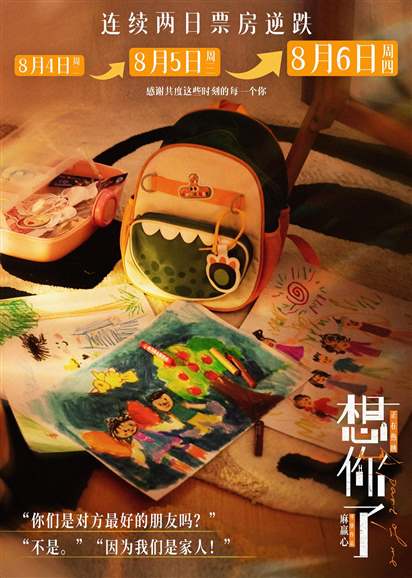 最有内涵的解说:功夫女足烂?不,是太超前!深度解析功夫女足:1部超前20年的“爱的童话”-甜蜜时光