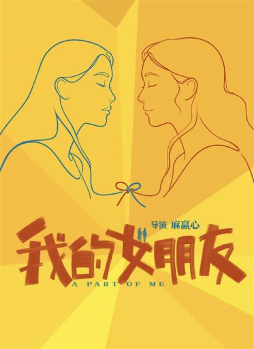 最有内涵的解说：功夫女足烂？不，是太超前！深度解析功夫女足：1部超前20年的“爱的童话”-梦幻城堡