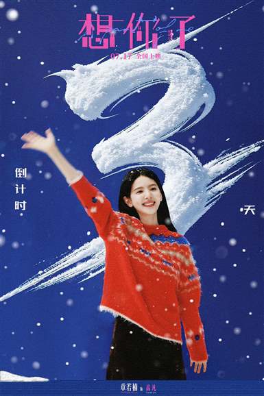 最有内涵的解说：功夫女足烂？不，是太超前！深度解析功夫女足：1部超前20年的“爱的童话”-都市丽人