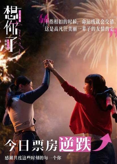 最有内涵的解说:功夫女足烂?不,是太超前!深度解析功夫女足:1部超前20年的“爱的童话”-都市丽人