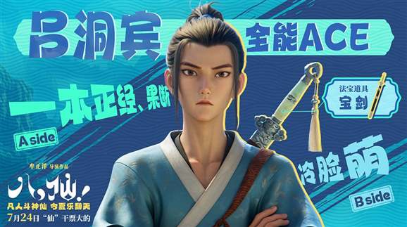 八仙！-花香满径