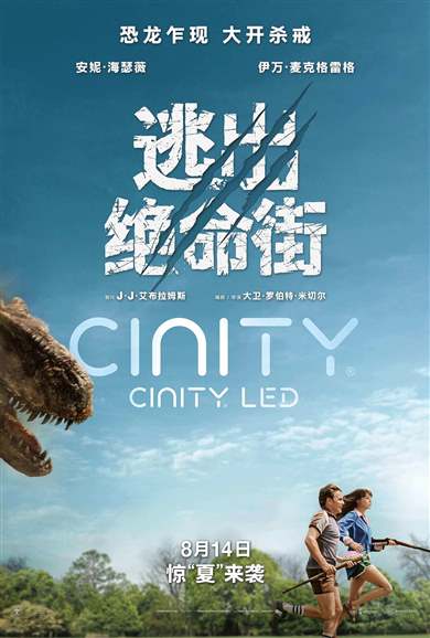 茶叶暖人心-山水之间