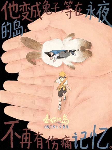 美女老婆别怕，你老公是无敌天师-夏日微风
