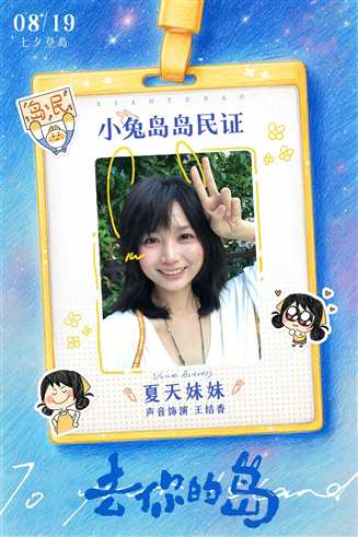 美女老婆别怕，你老公是无敌天师-梦幻女神