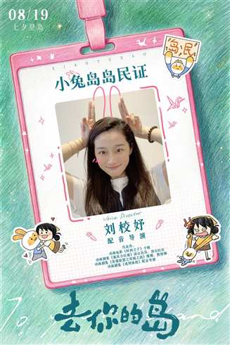 美女老婆别怕，你老公是无敌天师-星语心愿