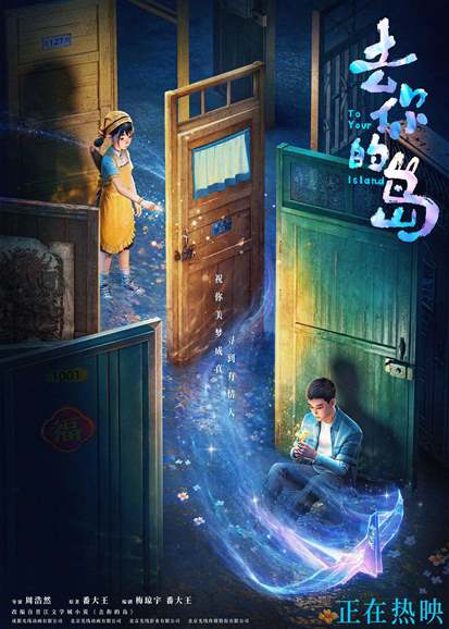美女老婆别怕，你老公是无敌天师-蔷薇之约