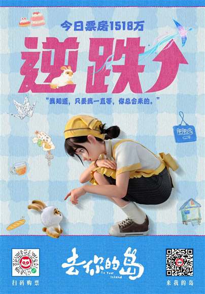 美女老婆别怕,你老公是无敌天师-夏日微风