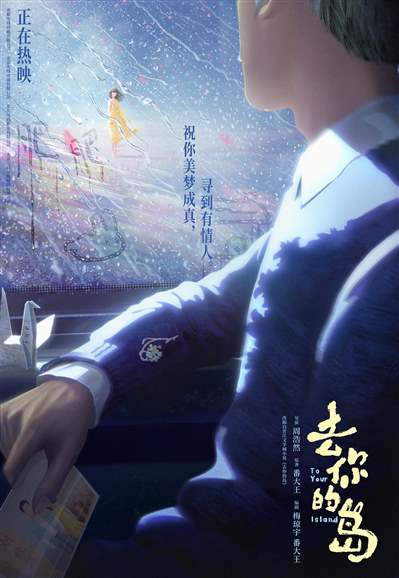 美女老婆别怕，你老公是无敌天师-梦幻城堡