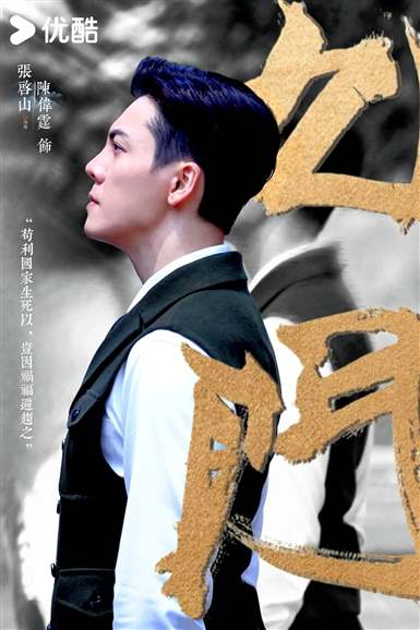九门-倾城佳人
